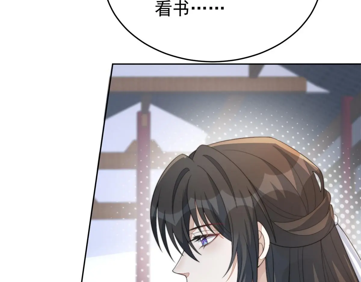 78 太子妃77