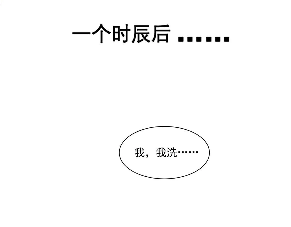 59 坏姐夫的阴谋58