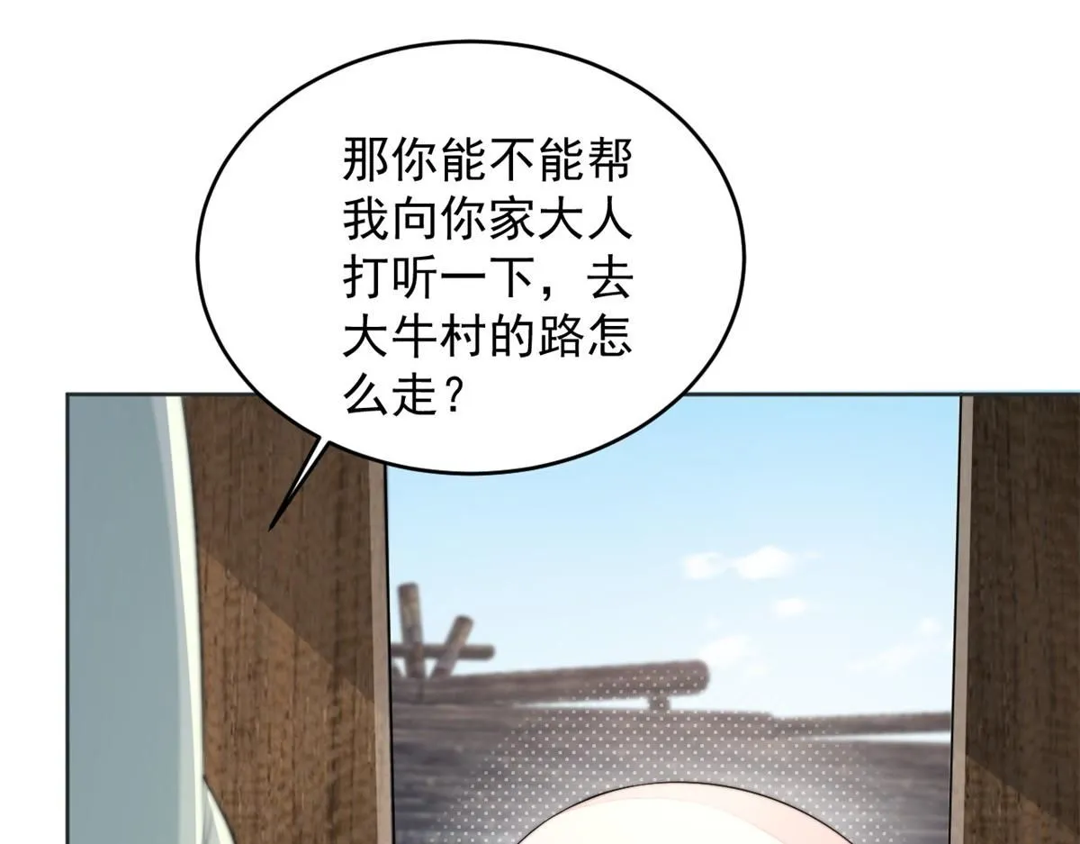 71 庄玉恒的秘密92