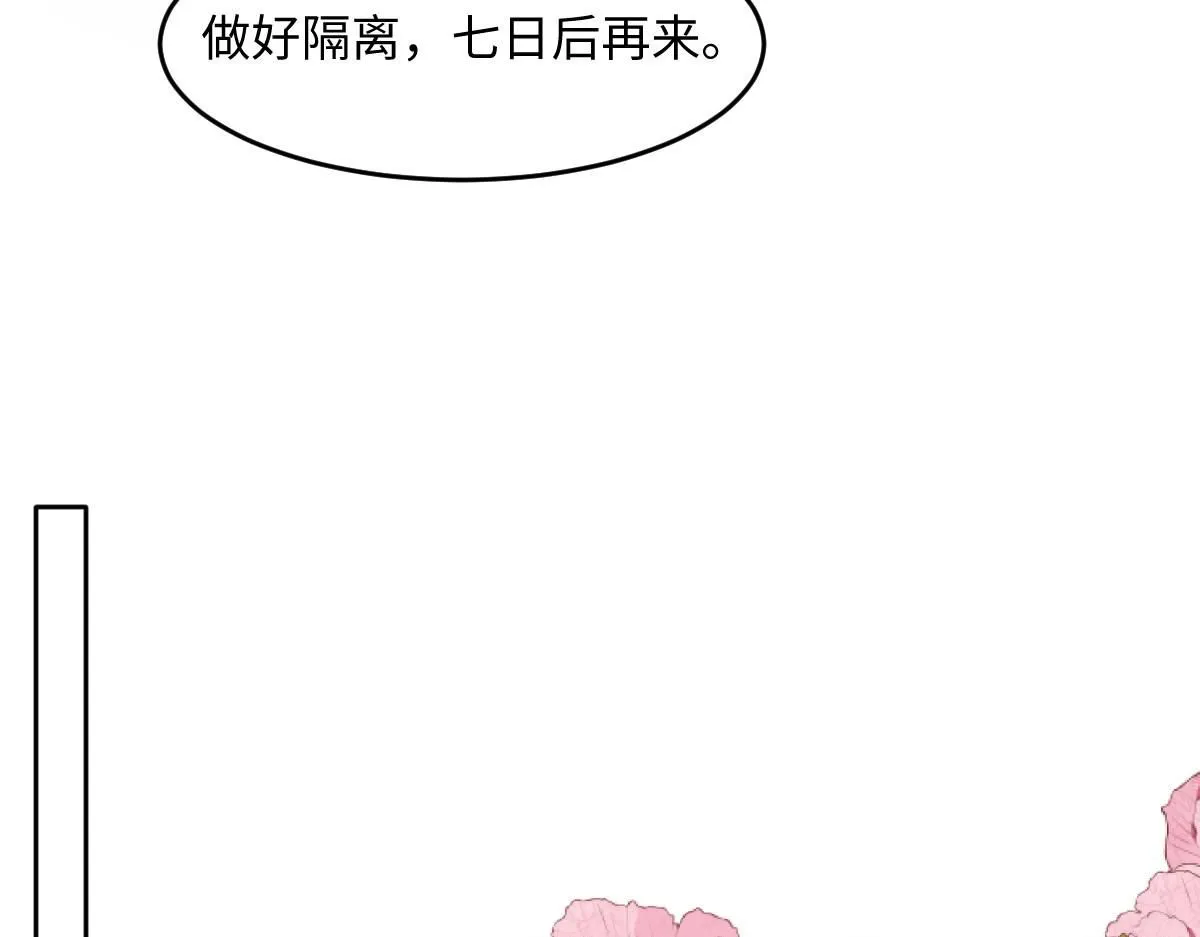 67 神秘病人111