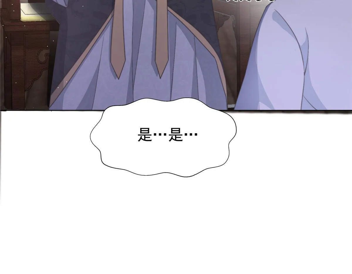 51 真相8