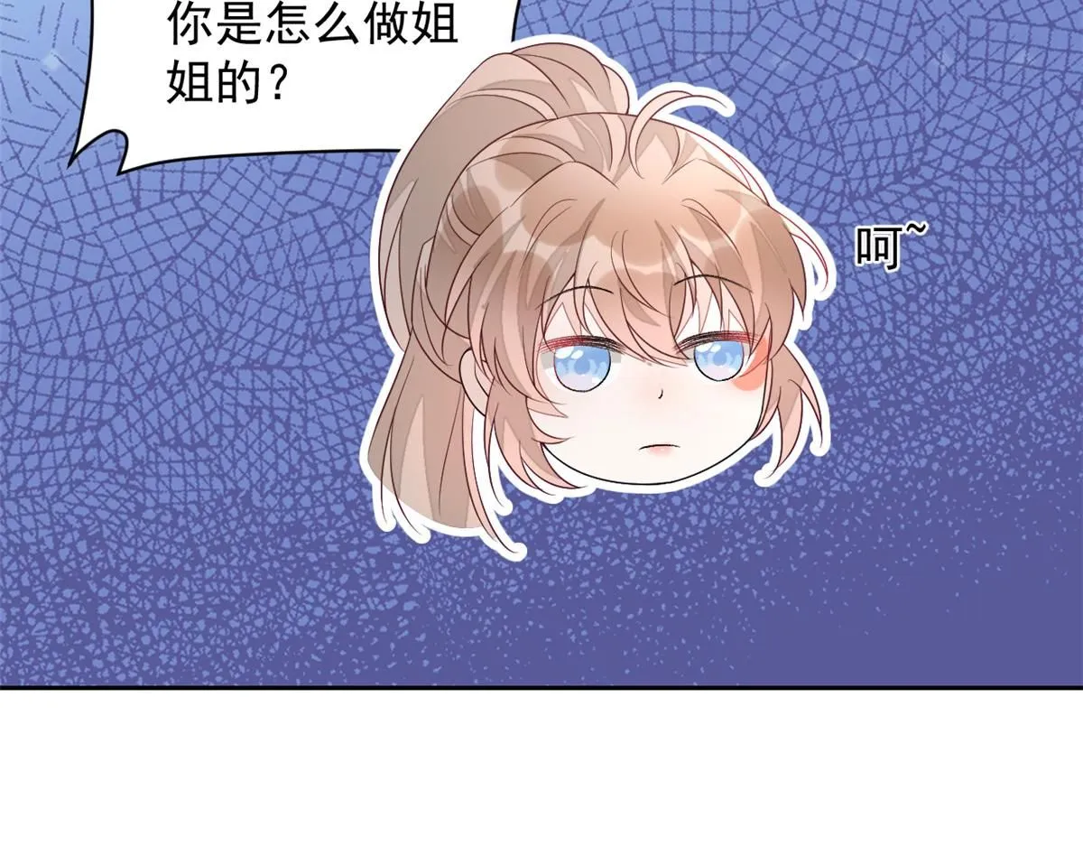 65 暴揍渣爹51