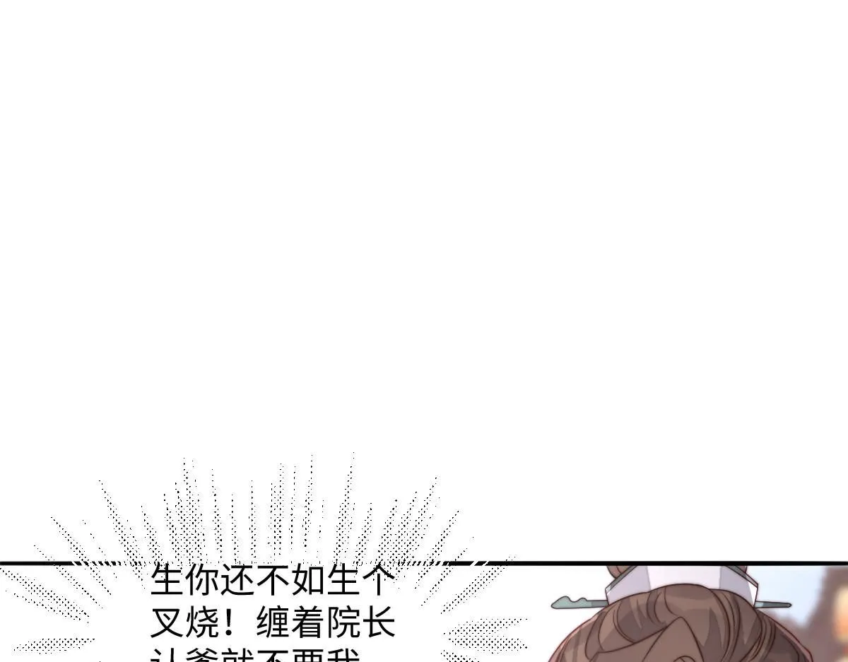 69 安郡王来访67