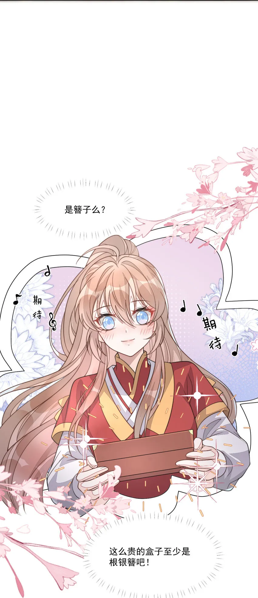 48 风水轮流转34