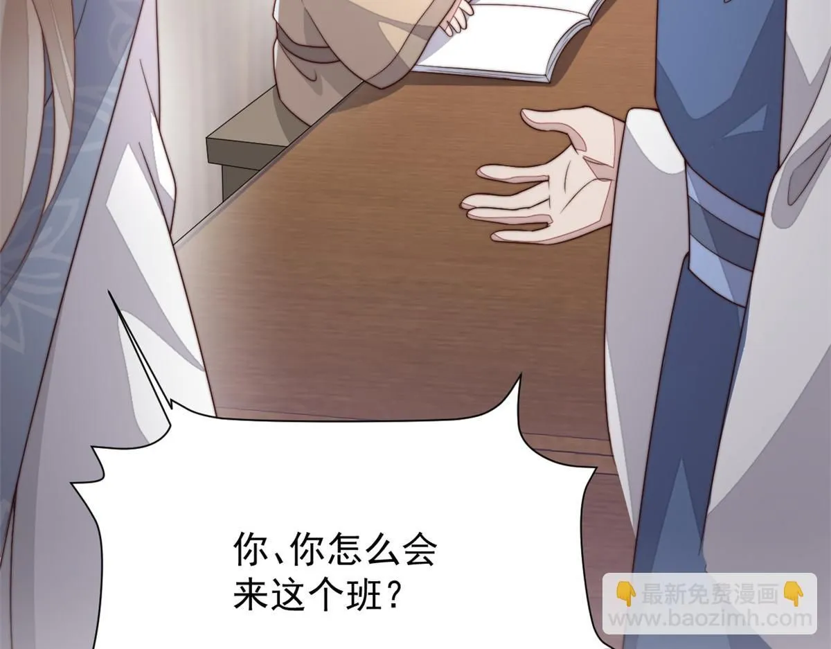 65 暴揍渣爹140