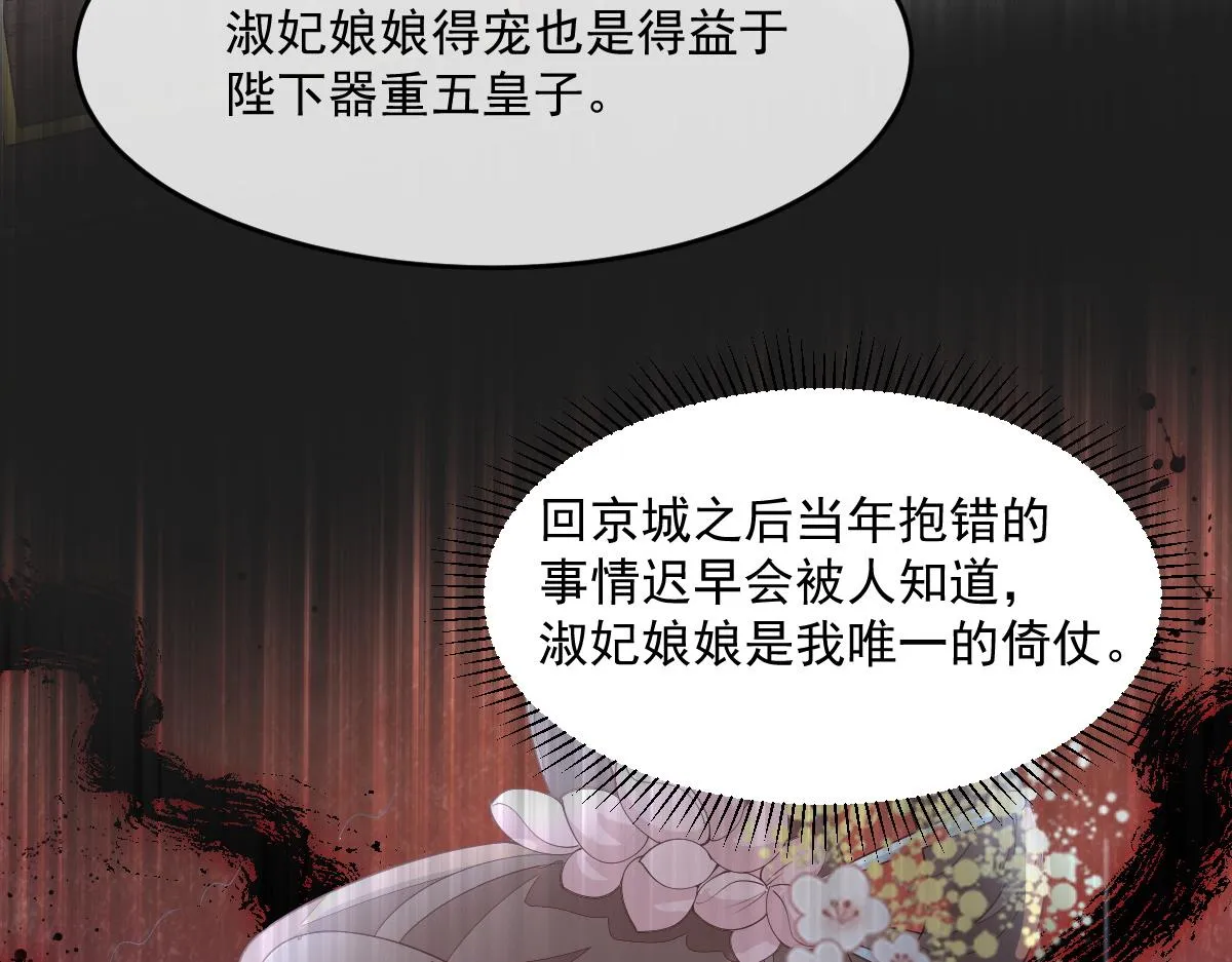 56 她不稀罕！145