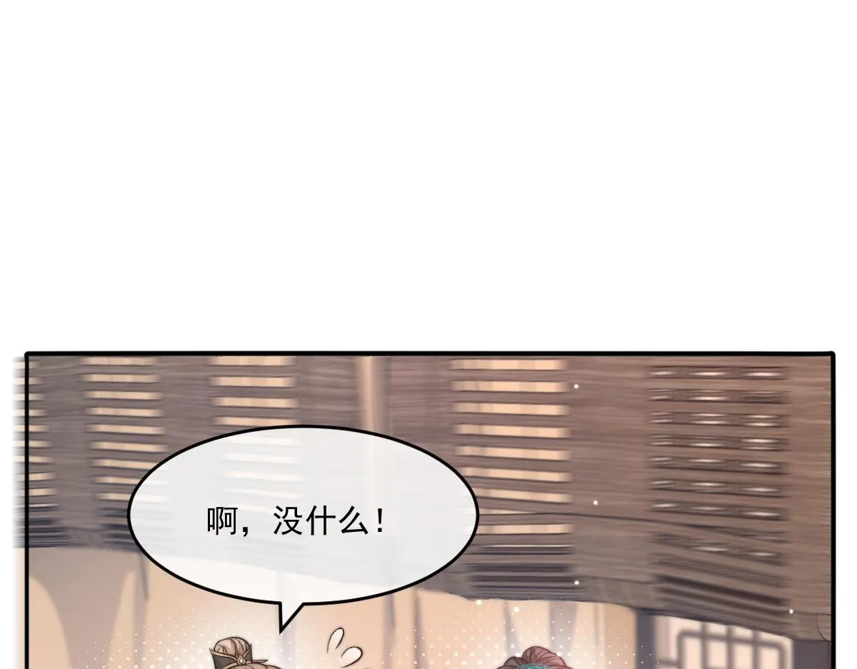 53 坦白146