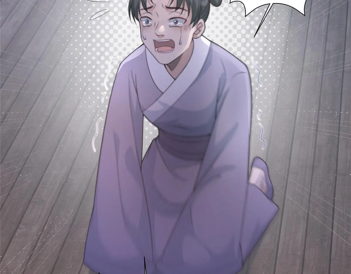 51 真相12