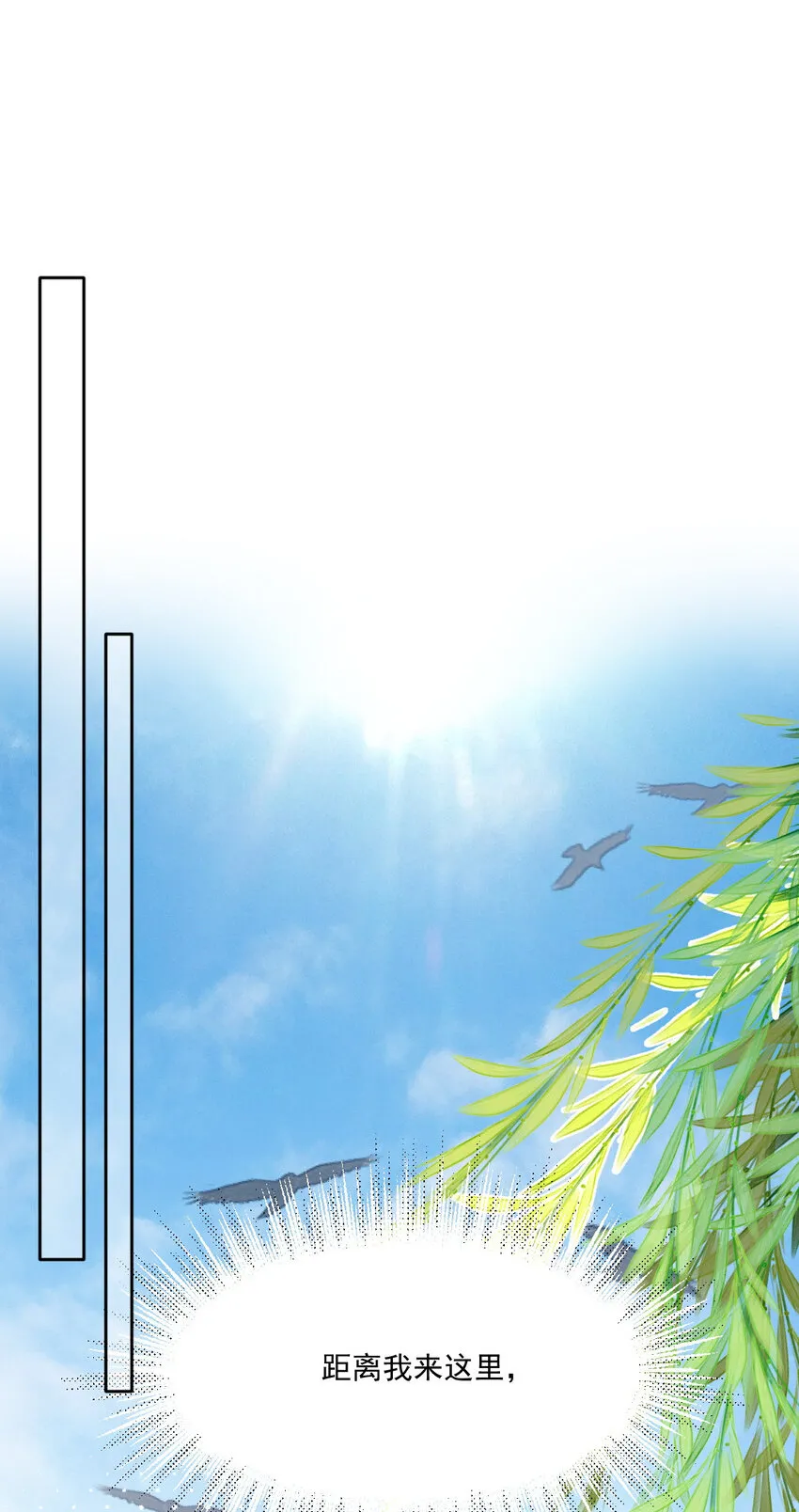 47 一鸣惊人69