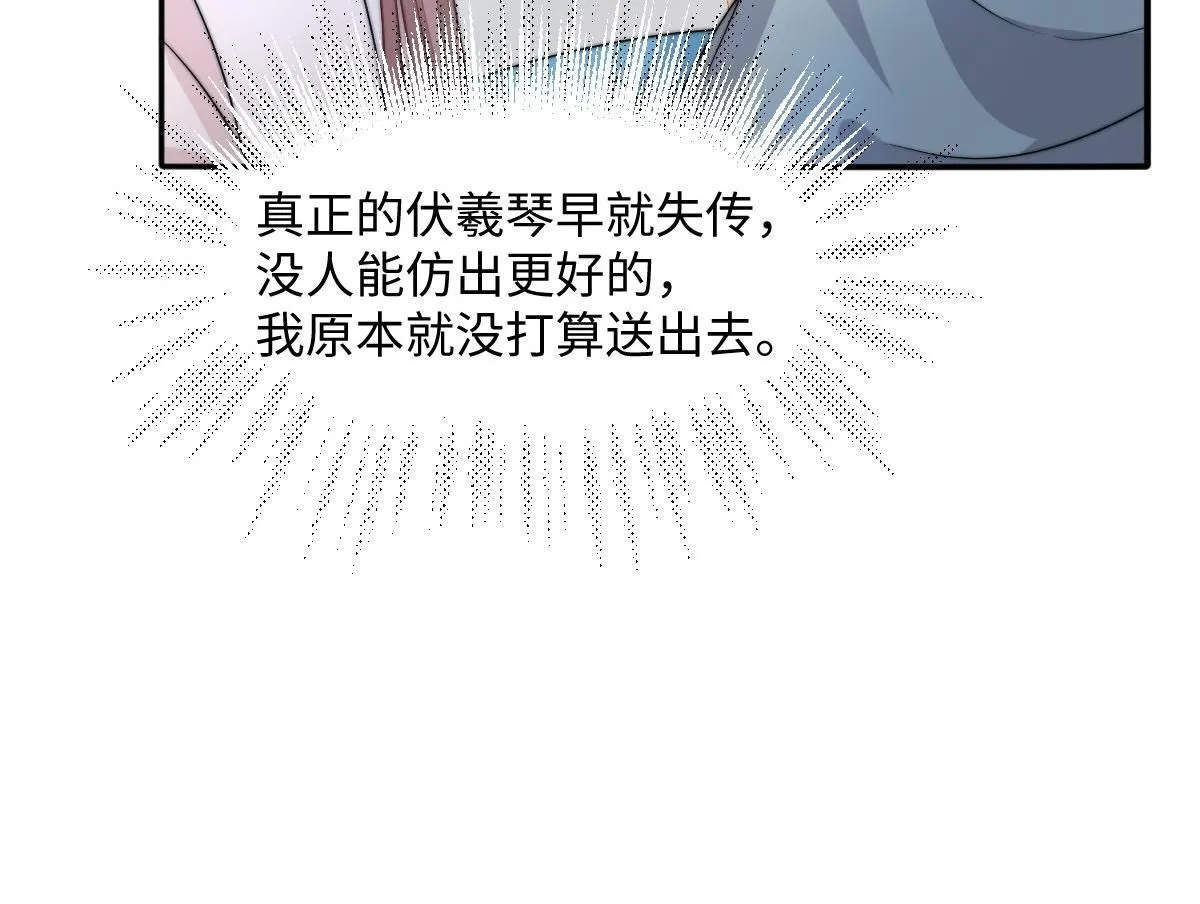 66 隐藏土豪93