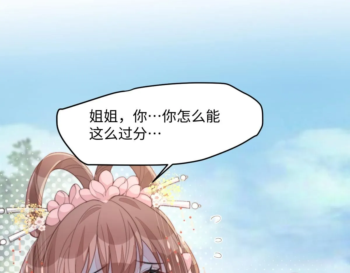 70 掌掴庄彩蝶162