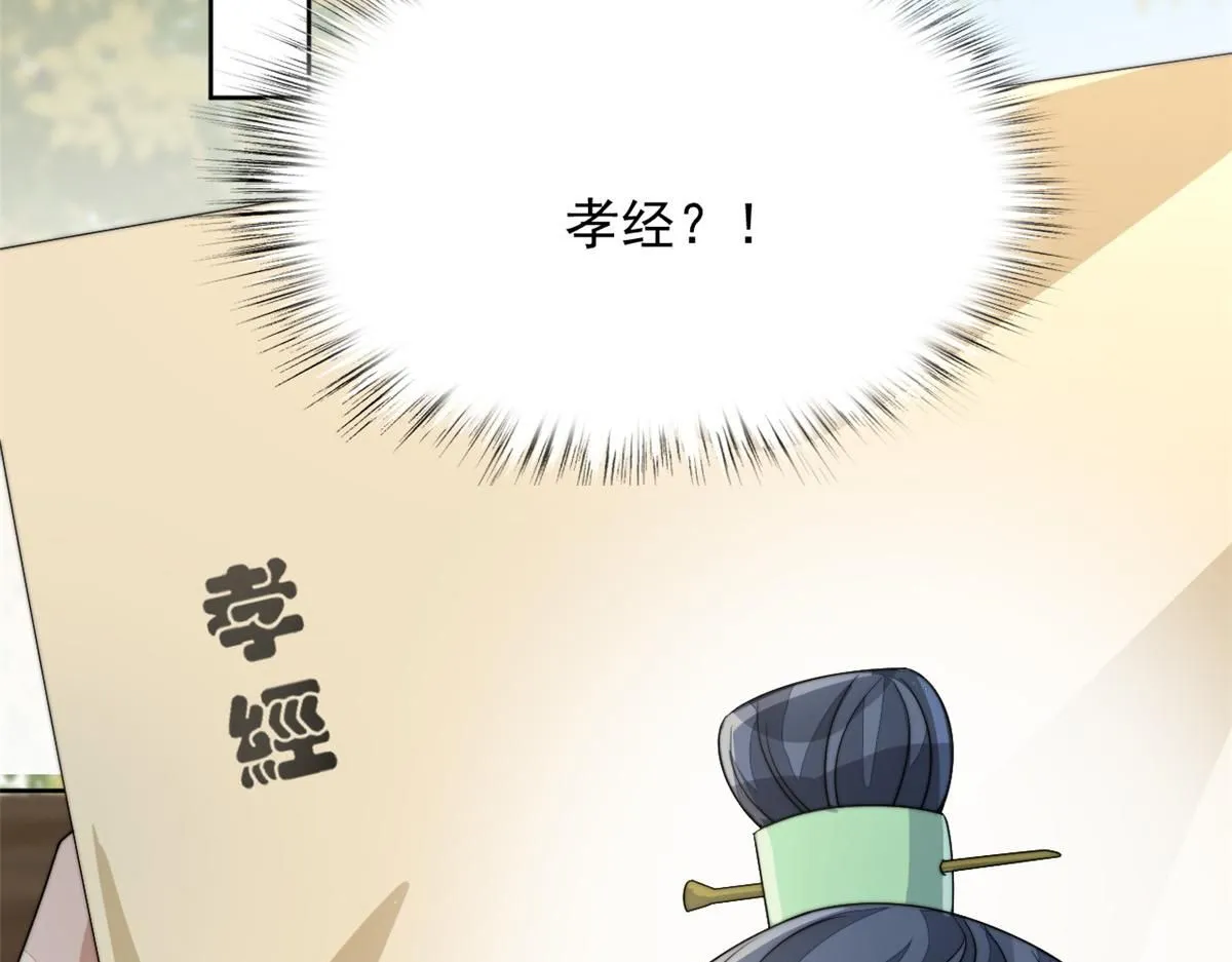 74 开山初见成果5
