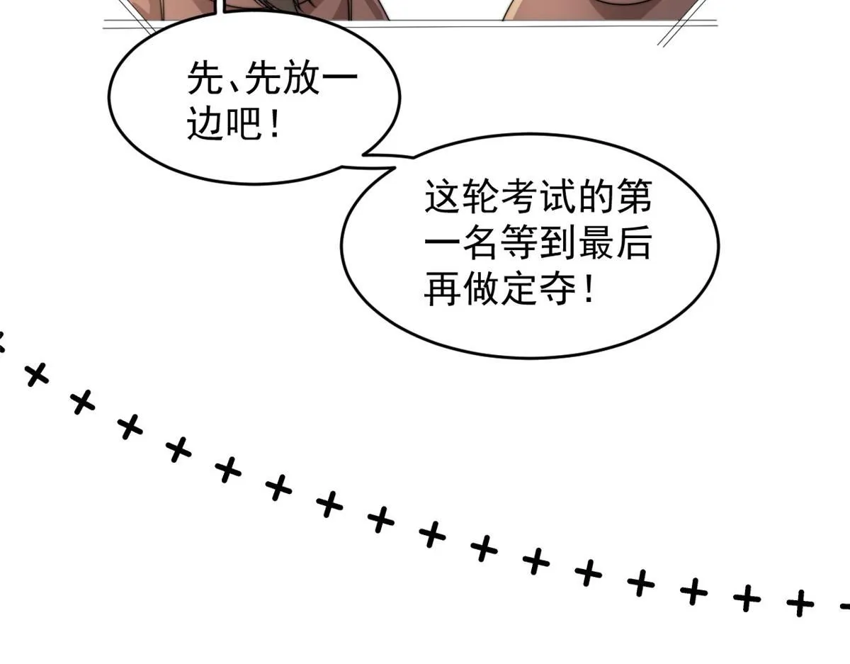 74 开山初见成果84