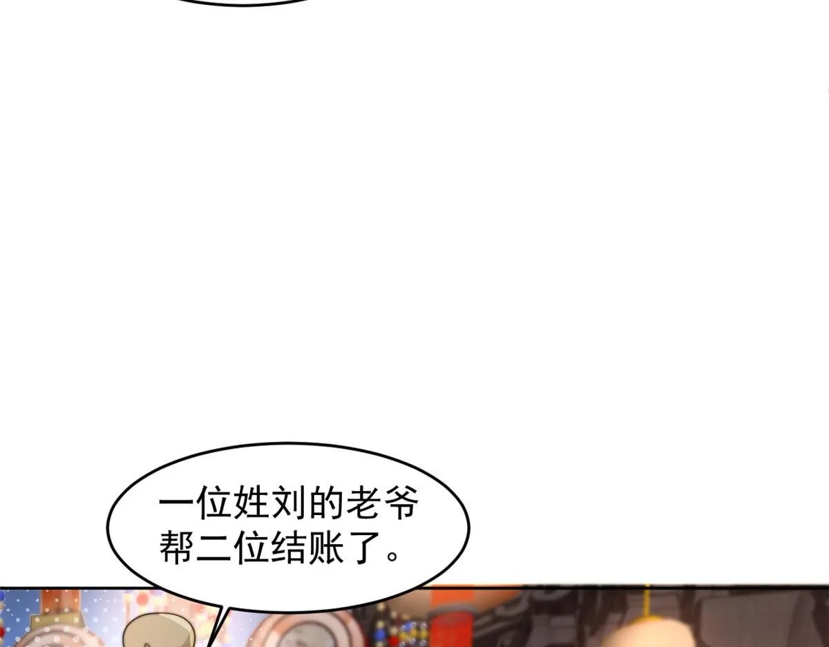 74 开山初见成果59