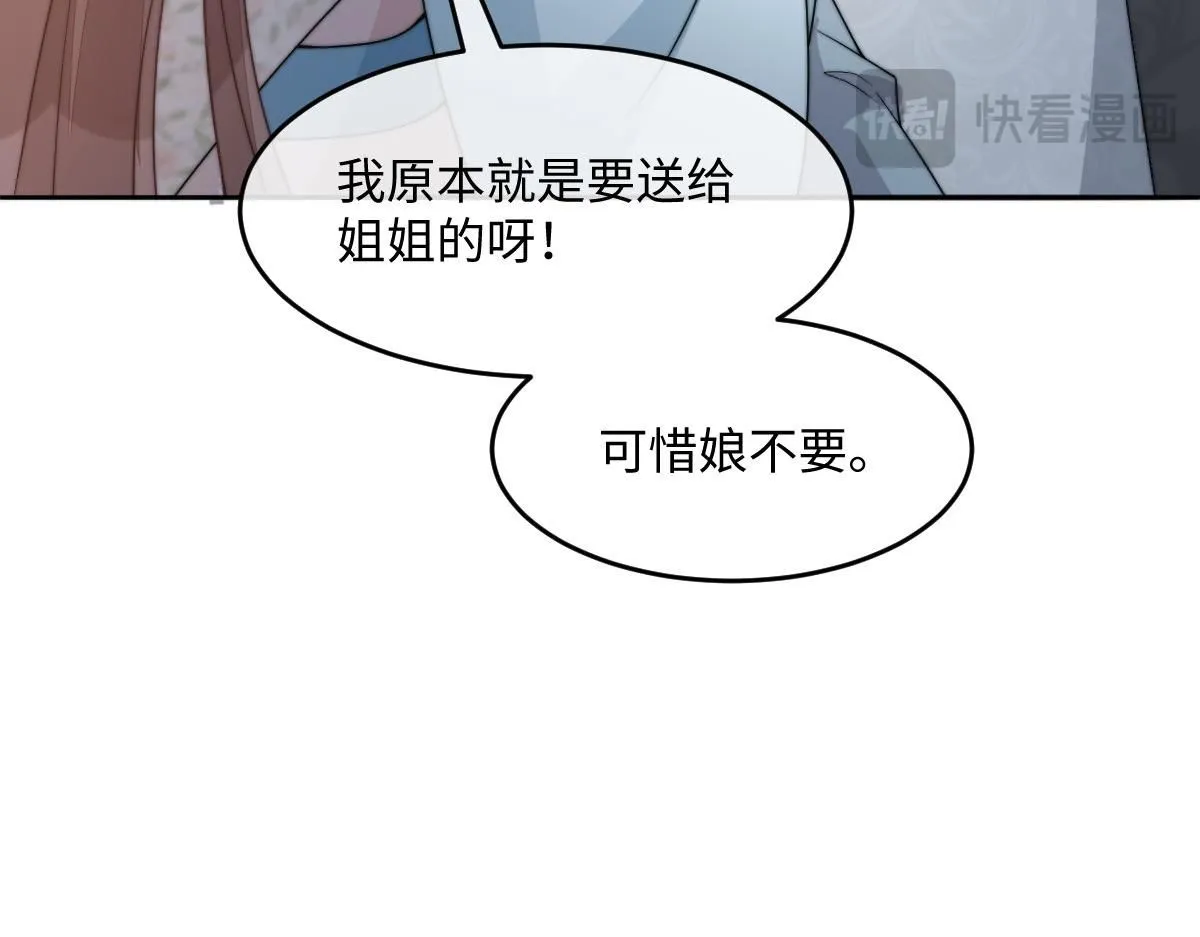 66 隐藏土豪85
