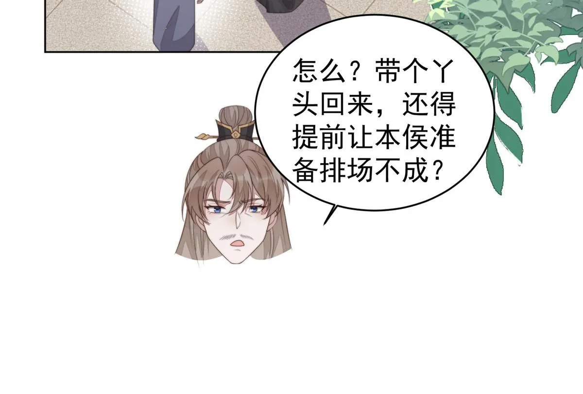 61 胎记的真相50