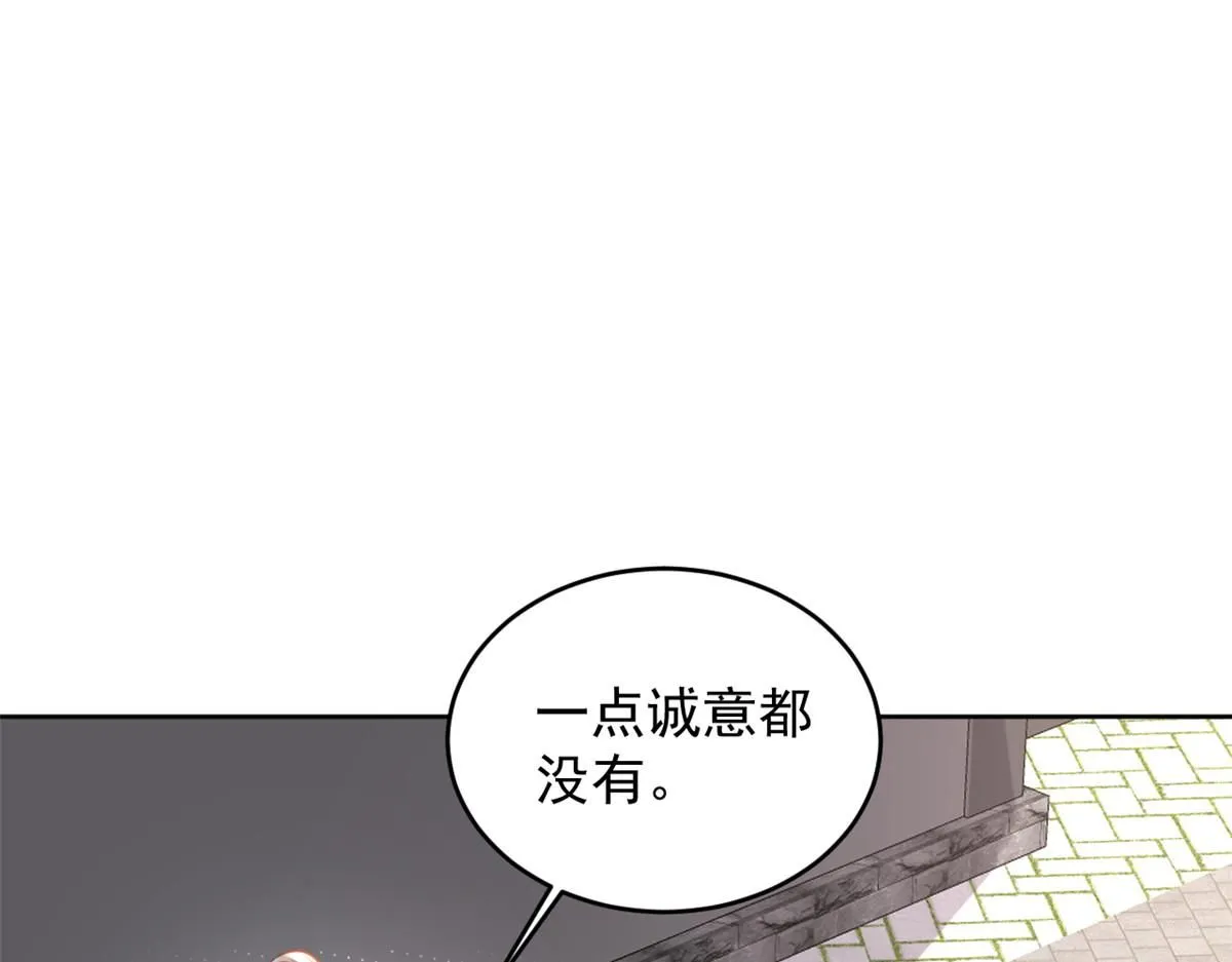 65 暴揍渣爹44