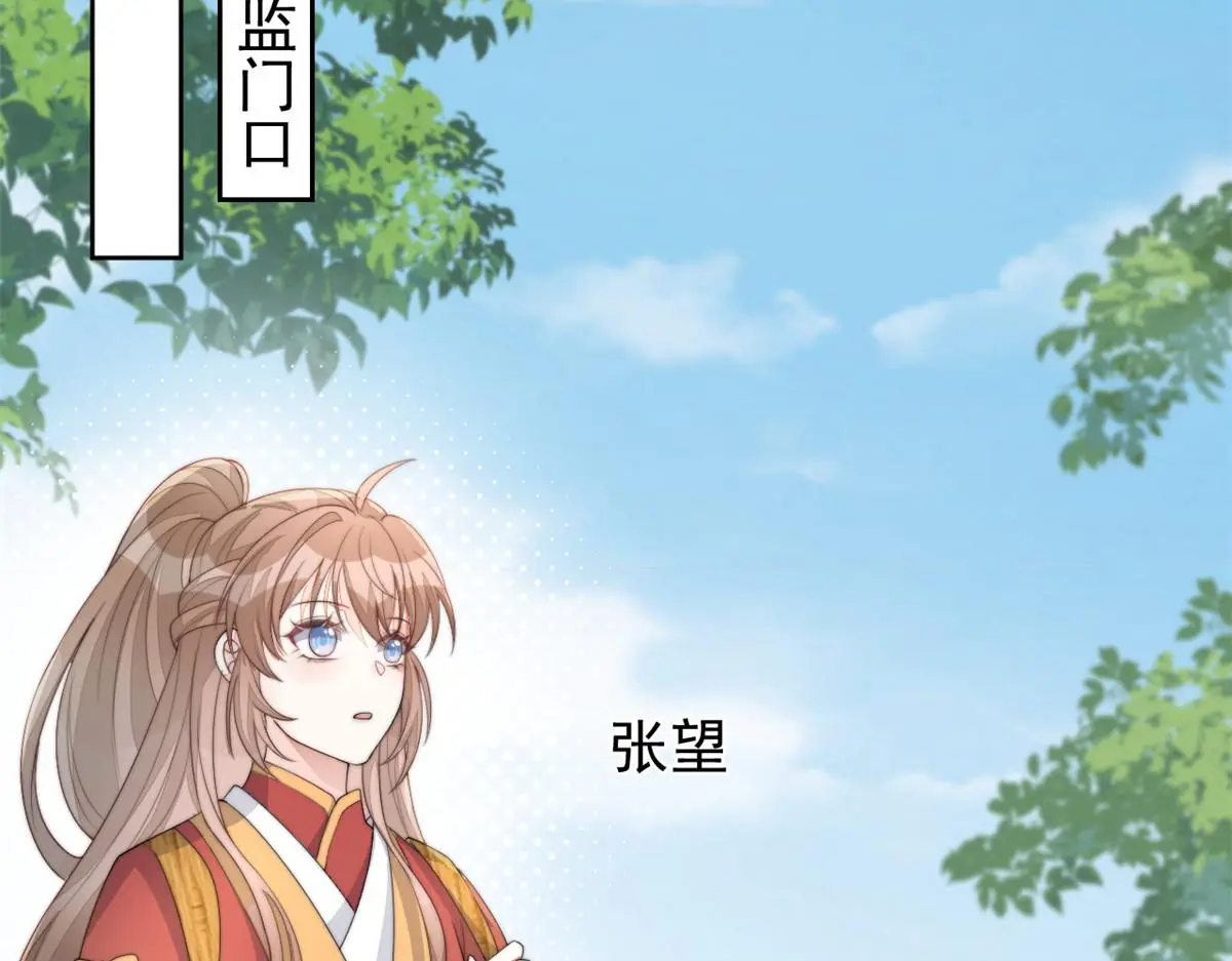 78 太子妃91