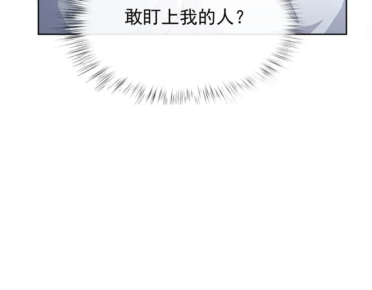 78 太子妃129