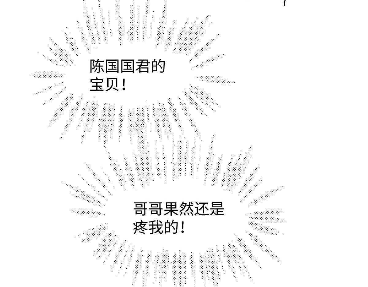 70 掌掴庄彩蝶45