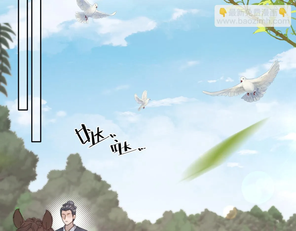 56 她不稀罕！55