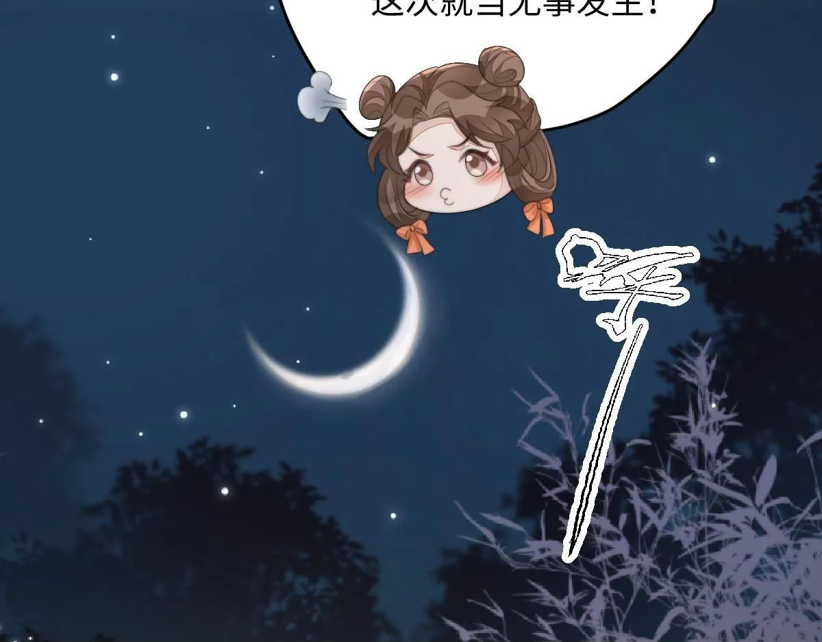 70 掌掴庄彩蝶49
