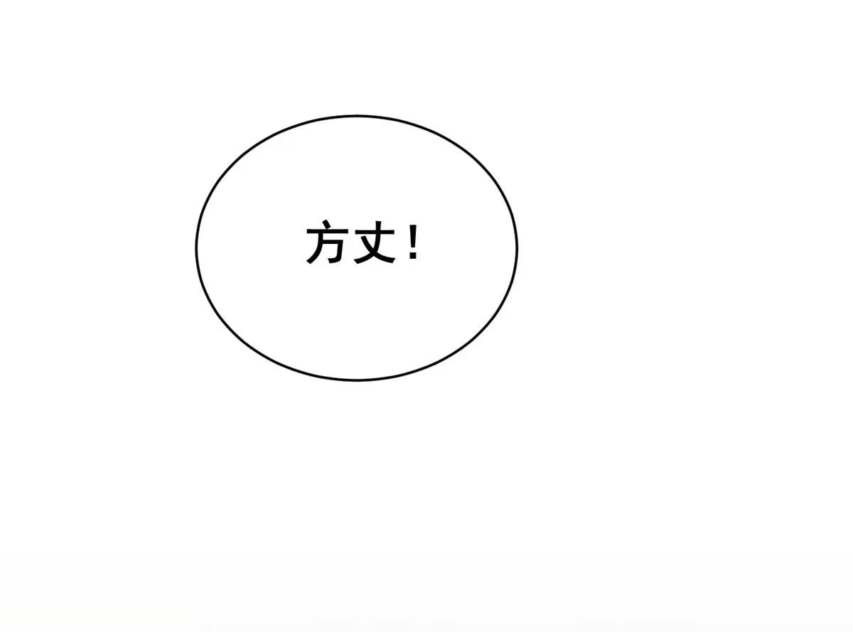 61 胎记的真相105