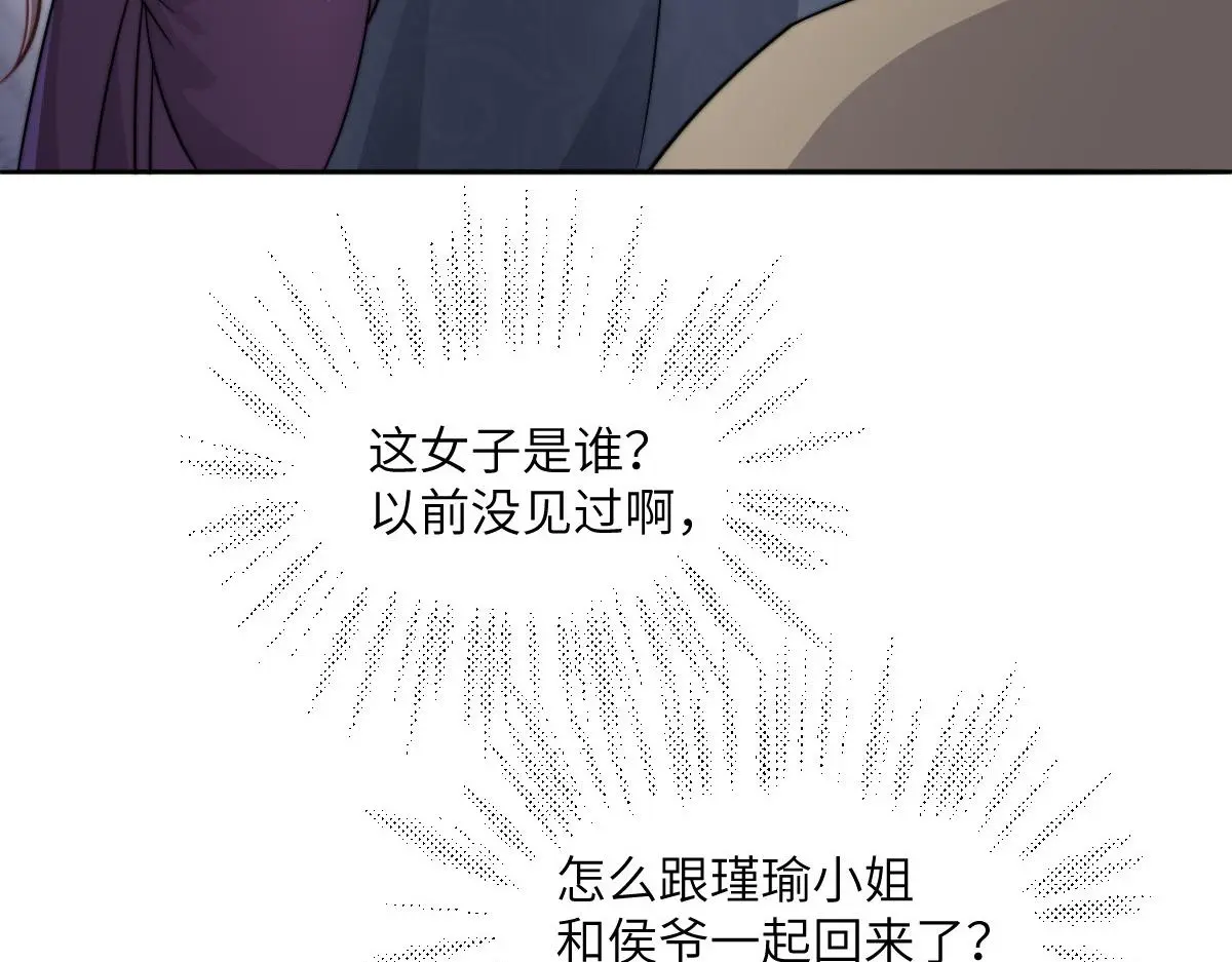 79 侯爷回京117