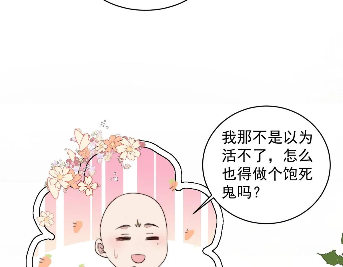 58 情难自抑11