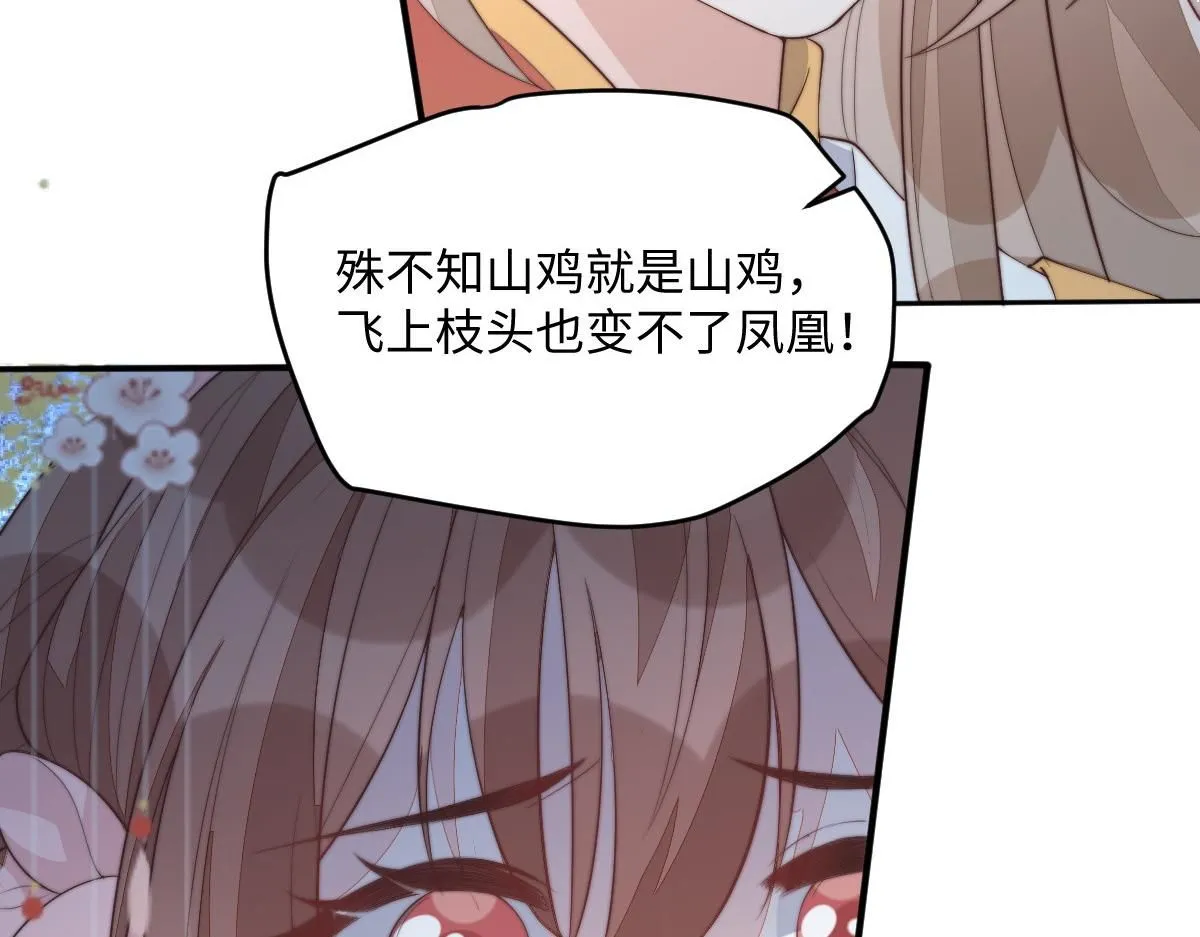 70 掌掴庄彩蝶142