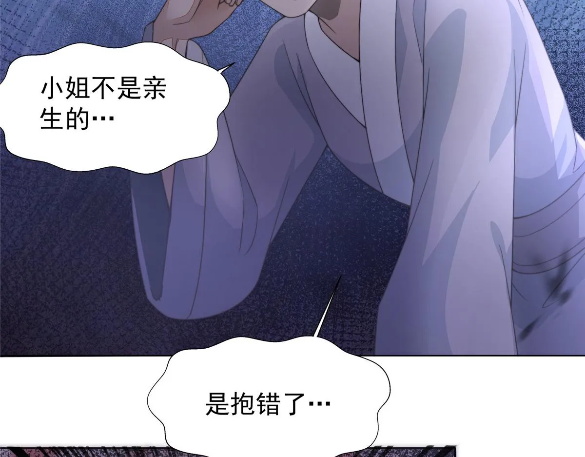 51 真相16