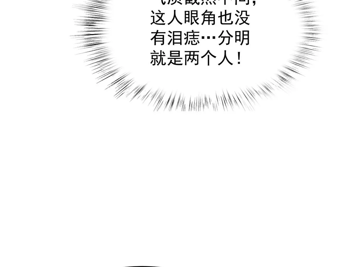 78 太子妃68