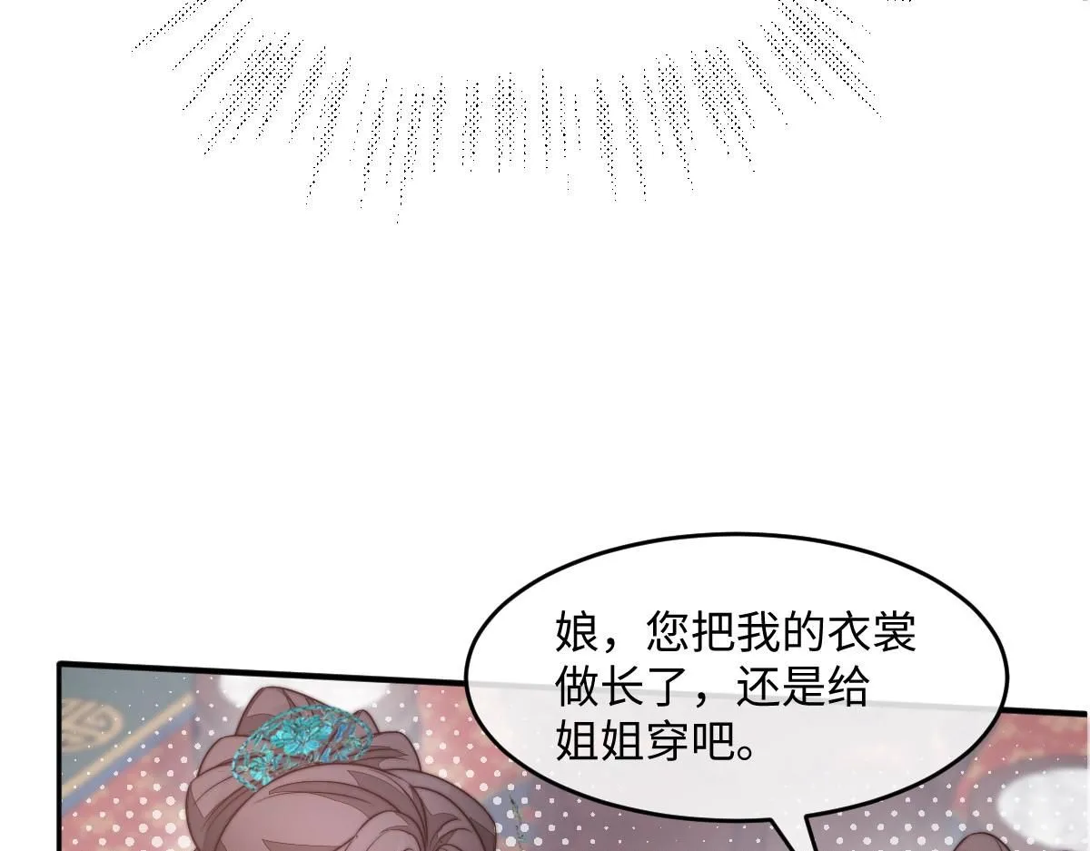 66 隐藏土豪28