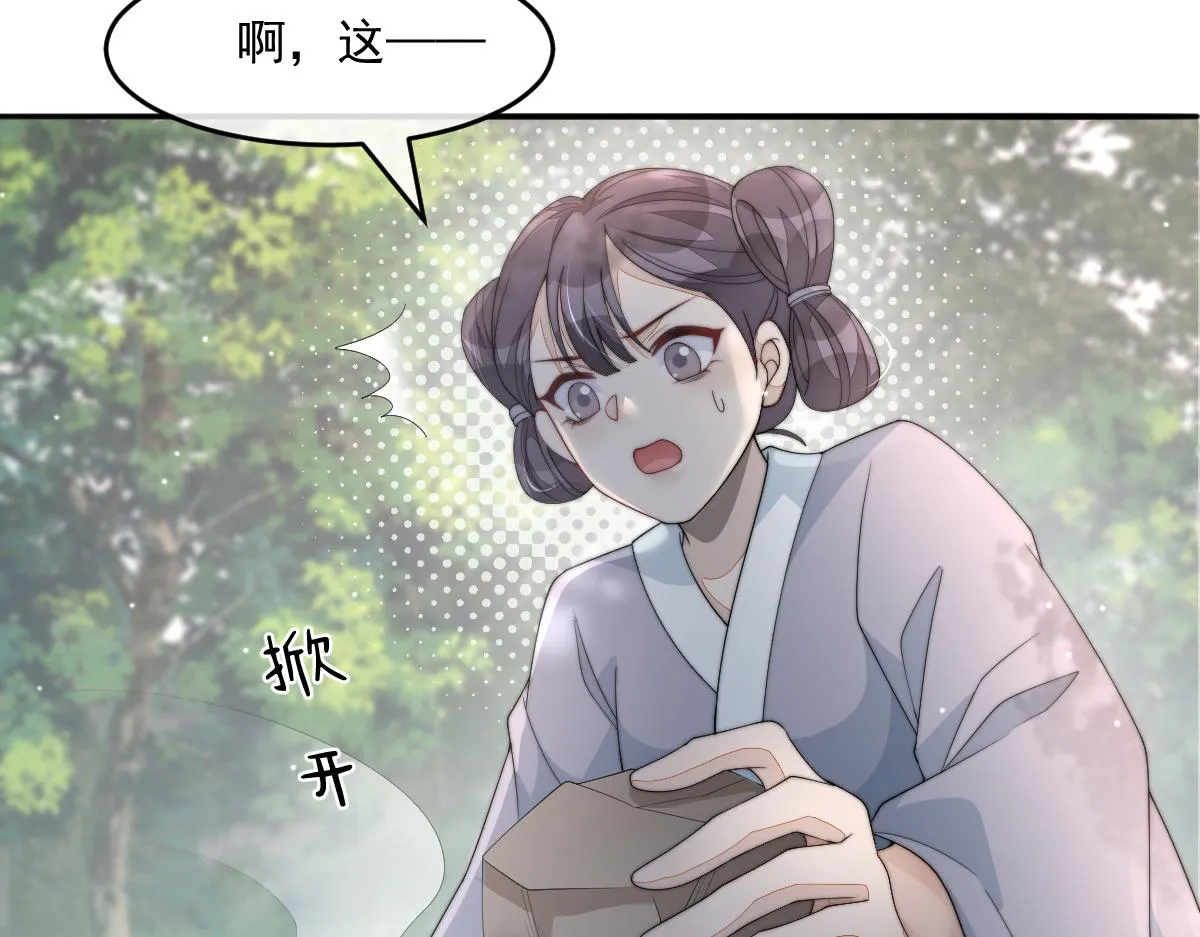57 奇葩和尚43
