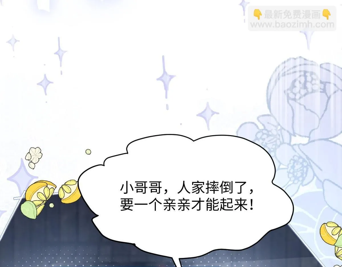 75 娇娇想去京城！101