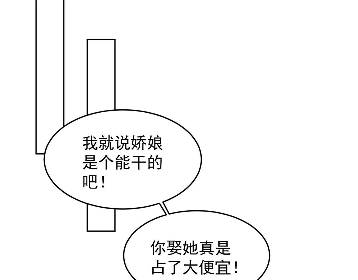 74 开山初见成果102