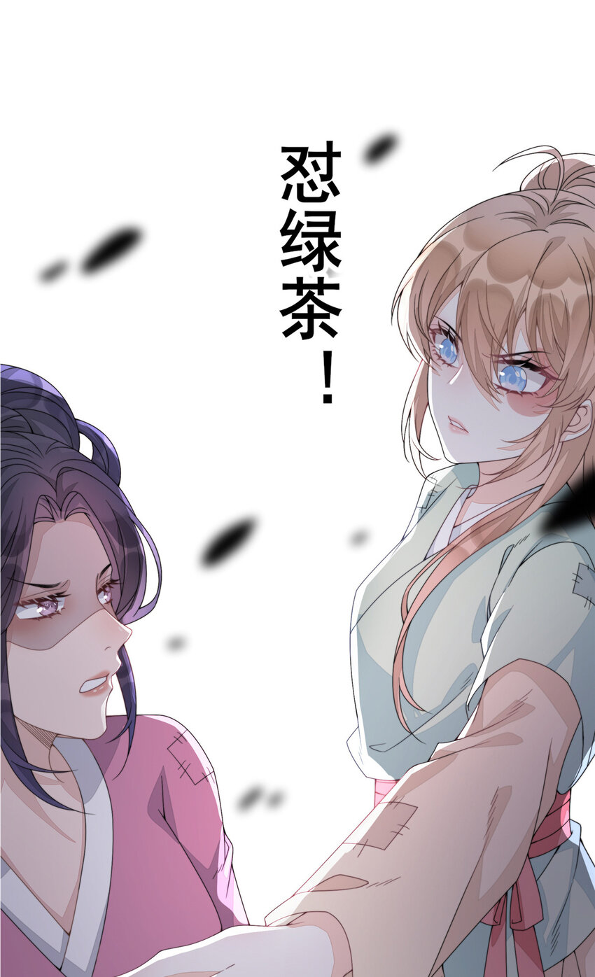 预告 预告7