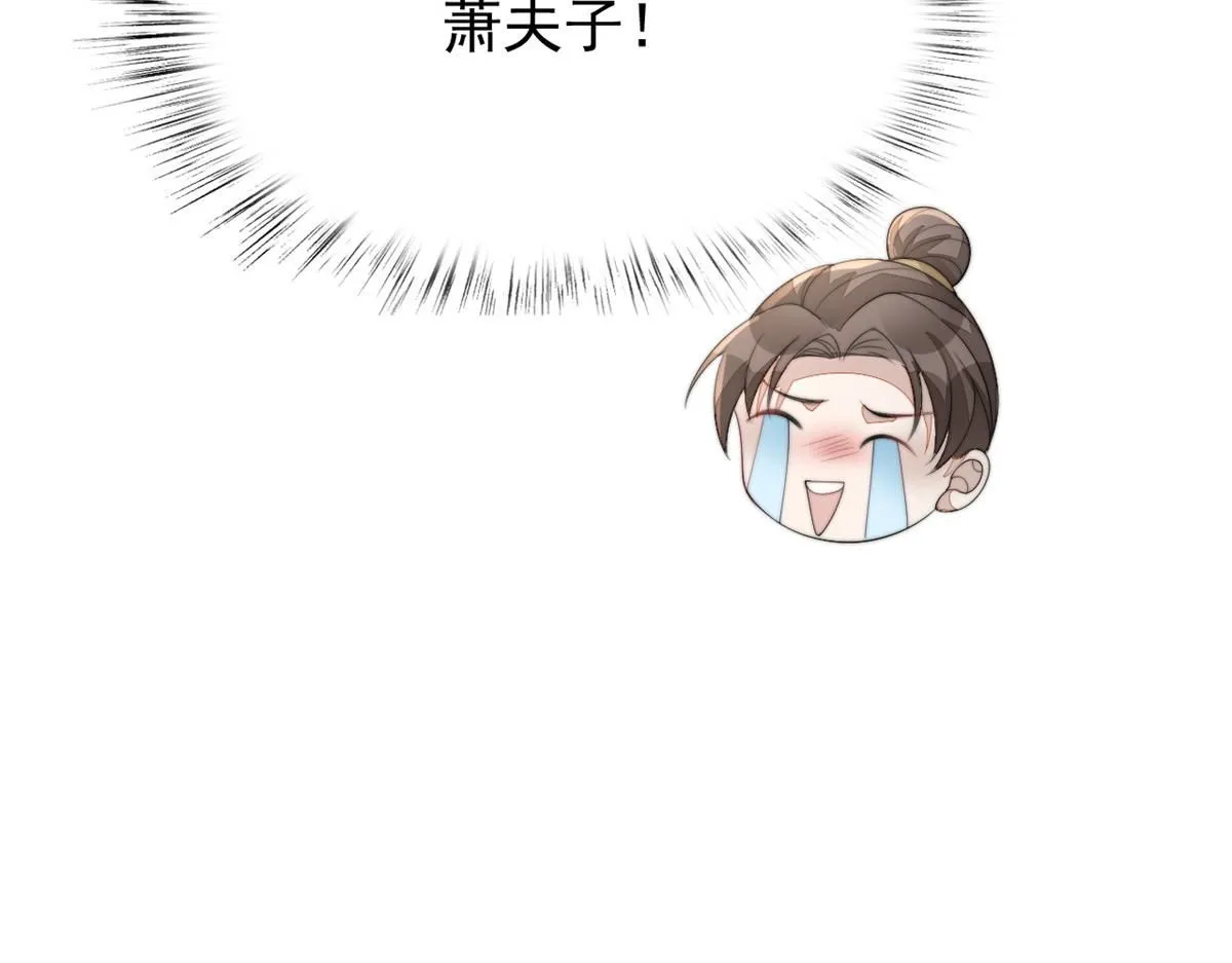 73 学霸的押题方法139