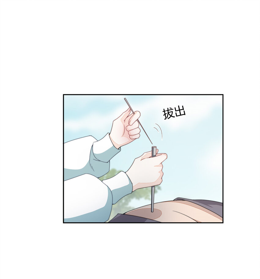 08 0812