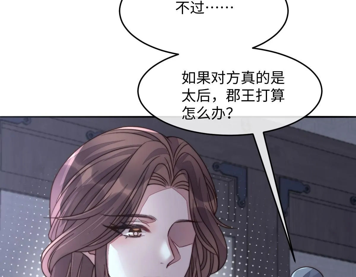 72 庄家人的使命50