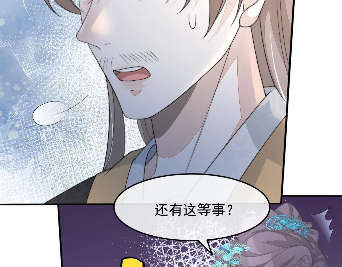 54 逆转和落差42