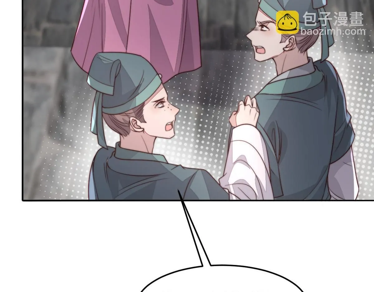 69 安郡王来访23
