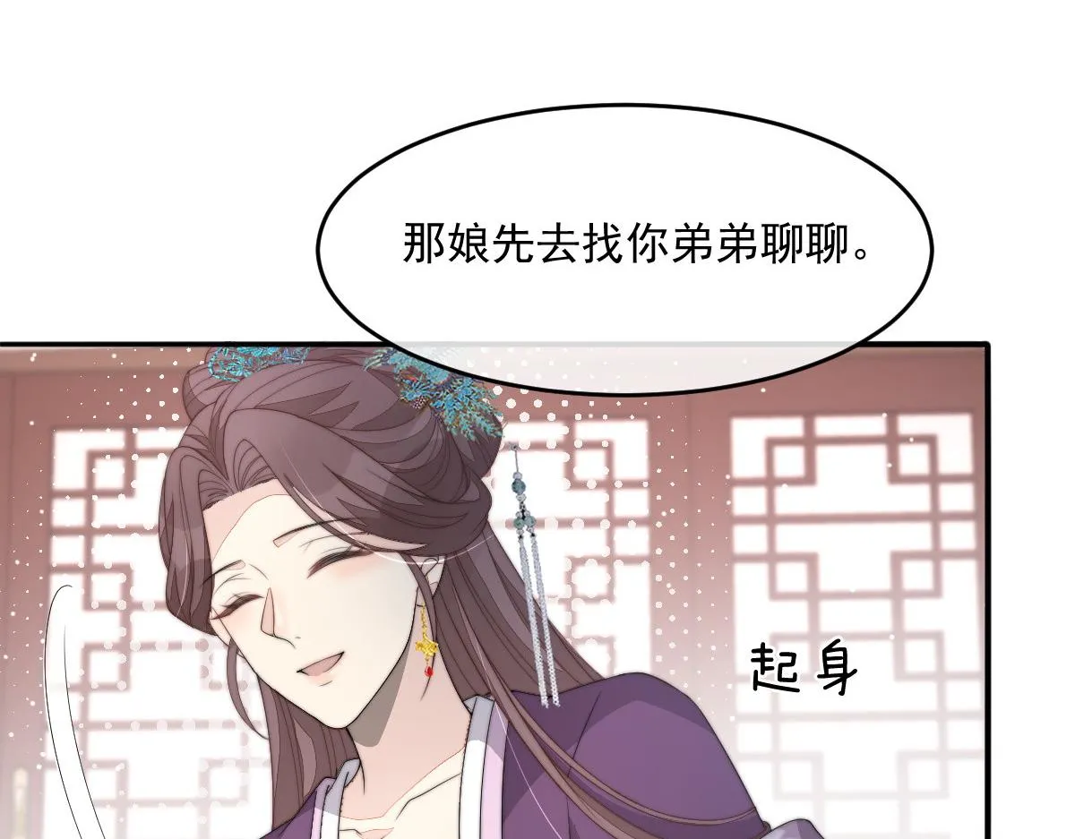 54 逆转和落差113