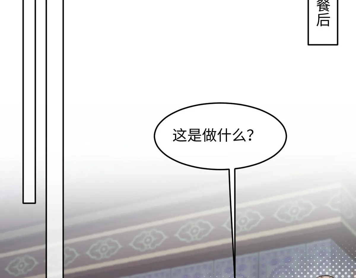 66 隐藏土豪52