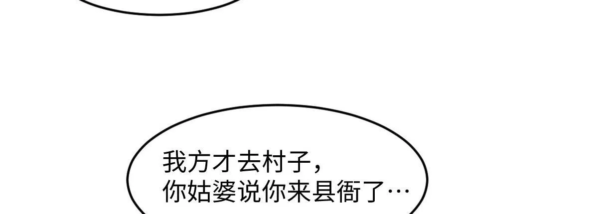 67 神秘病人9