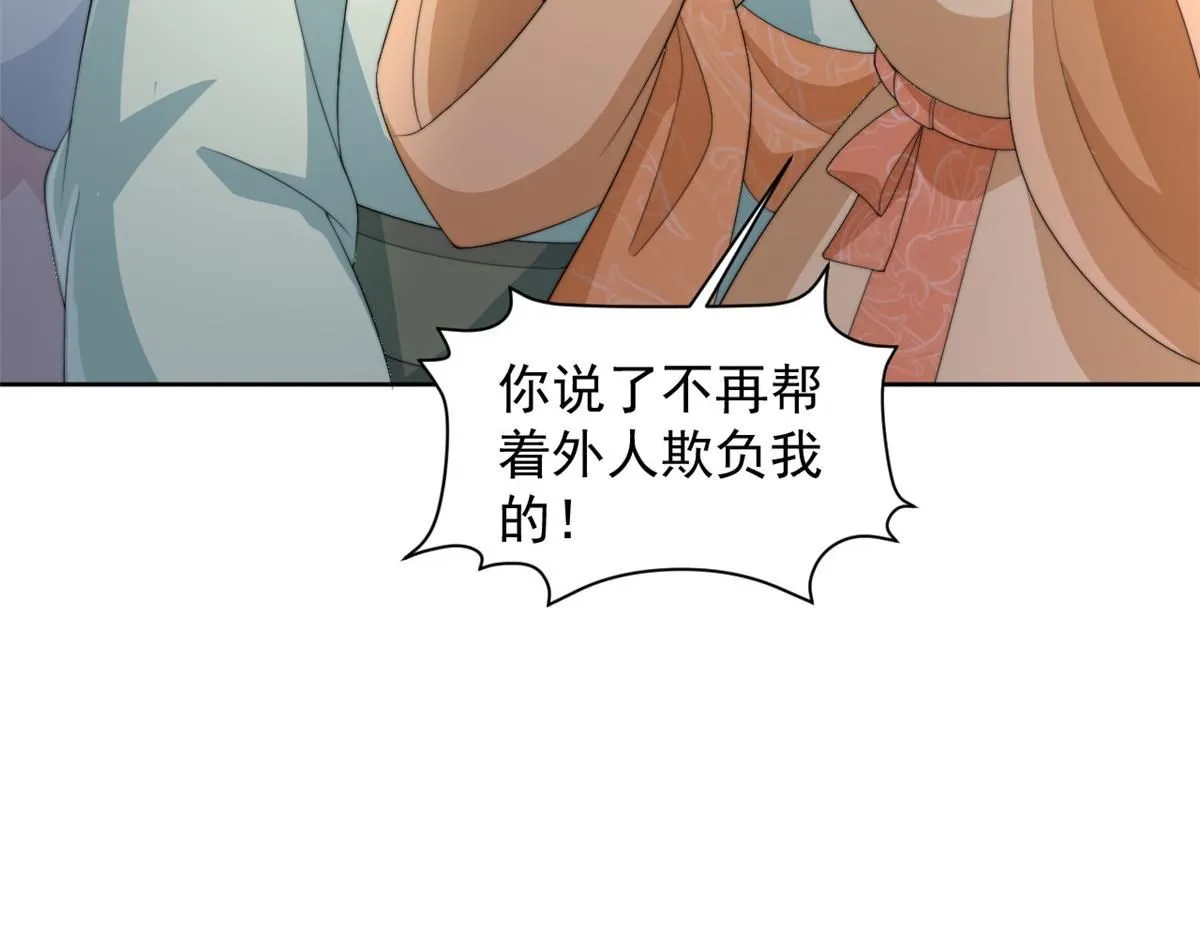 71 庄玉恒的秘密61