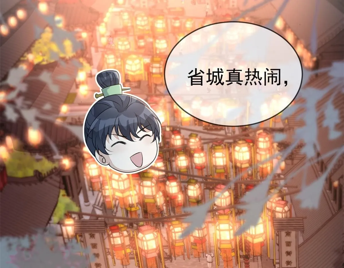 74 开山初见成果46