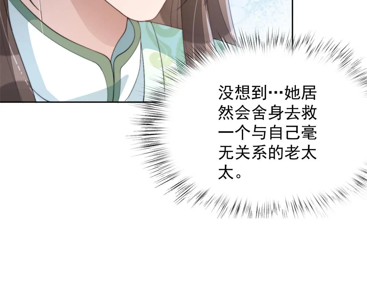 73 学霸的押题方法54