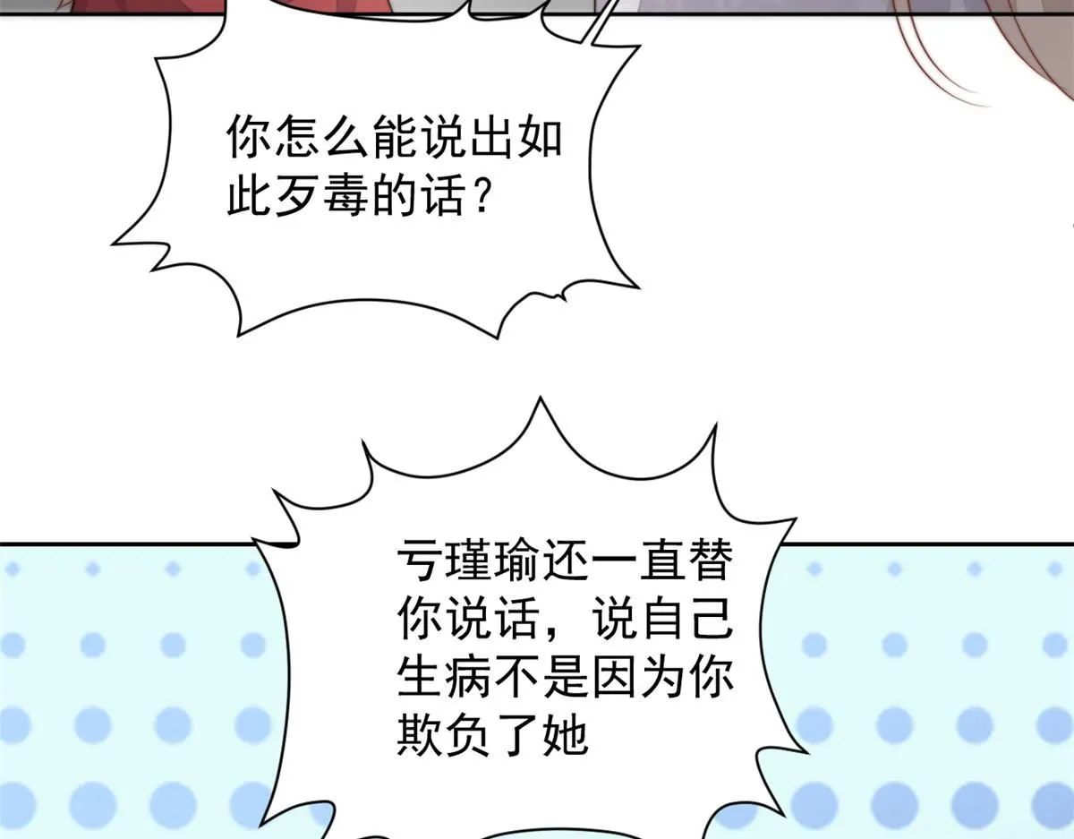 65 暴揍渣爹49