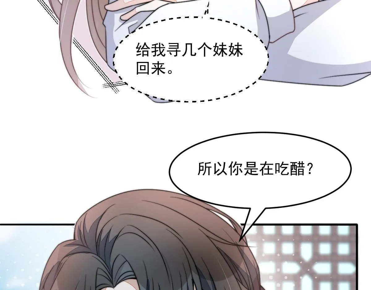 64 五千两！离开我女儿！116